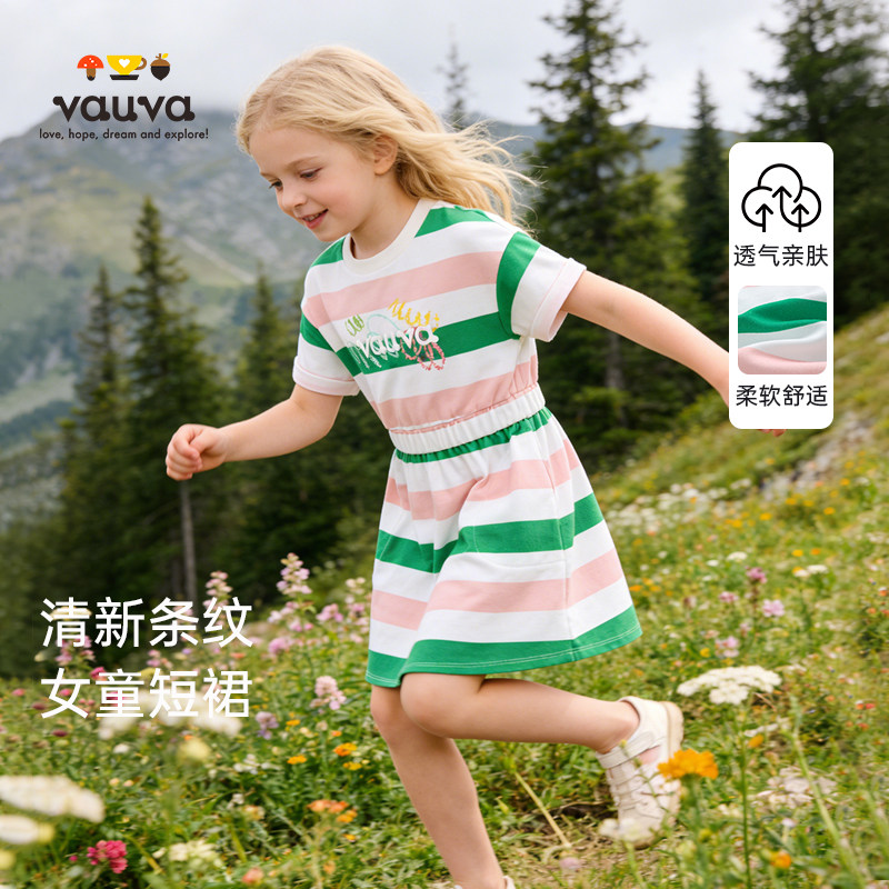 [Vauva]女童连衣裙绿色条纹2026夏新款小女孩透气薄款纯棉裙子