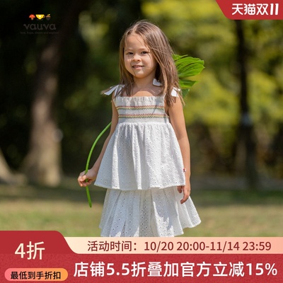 全棉无袖VAUVA连身裙白色