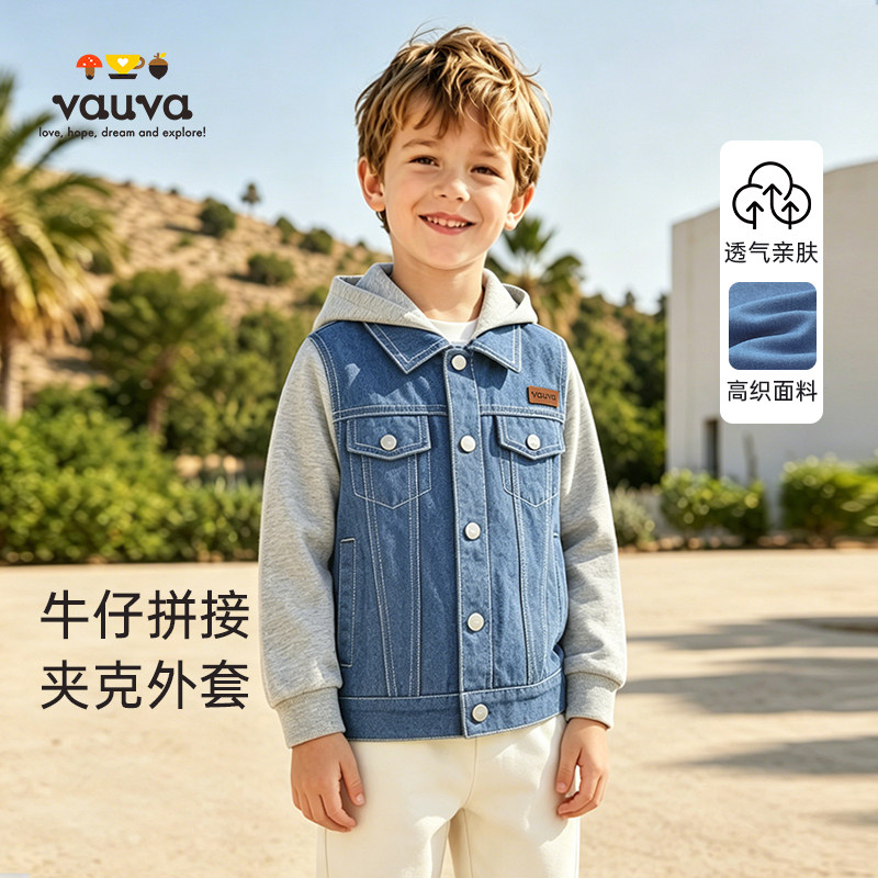 vauva牛仔风连帽假两件夹克男