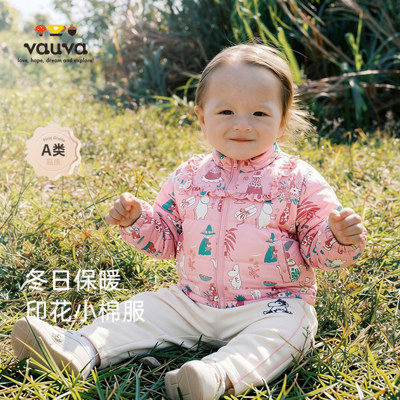[Vauva]姆明联名正品婴儿粉色印花棉服秋冬外出女宝宝分体棉袄