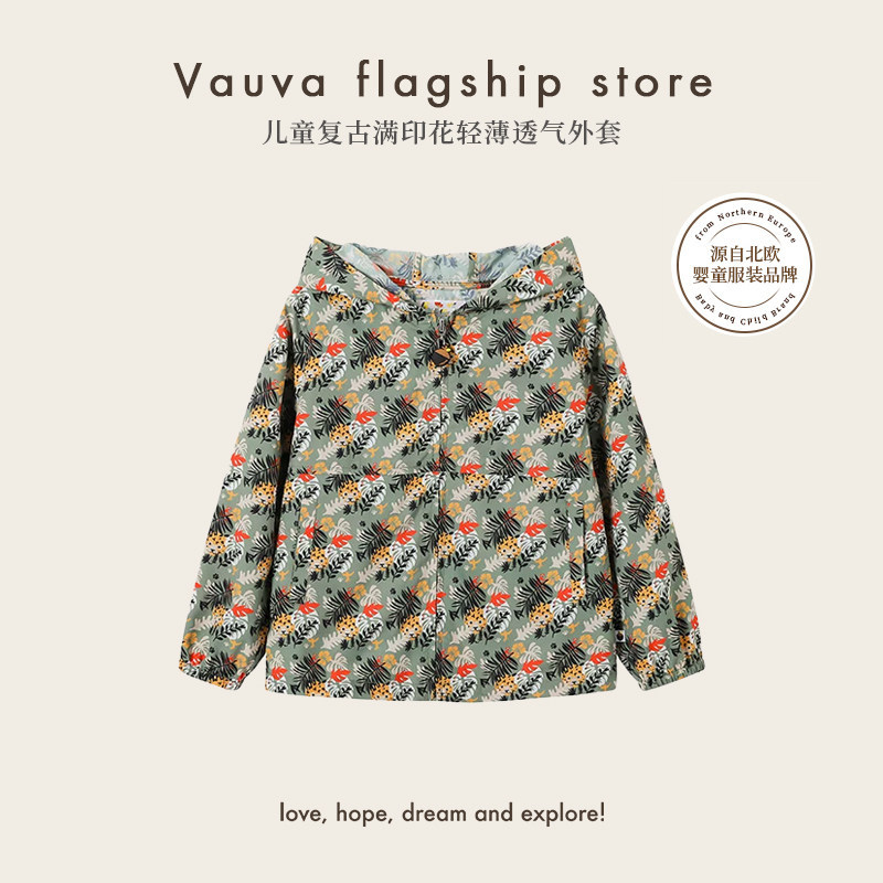 Vauva男童印花长袖薄风衣欧美风
