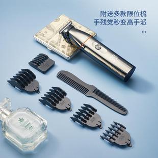 磁吸新款 數(shù)顯多功能六合一理發(fā)器電動理發(fā)剪油頭推剪器雕刻鼻毛刀
