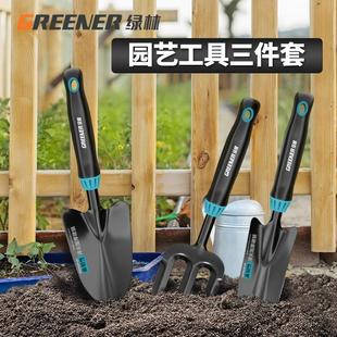 庭院养花种菜挖土沙铁铲花铲农具大全 种花工具园艺小铲子三件套装