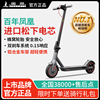 凤凰电动滑板车折叠小型站骑两轮迷你成人便携男女踏板上班代步车
