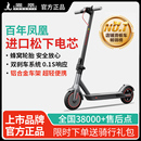 凤凰电动滑板车折叠小型站骑两轮迷你成人便携男女踏板上班代步车