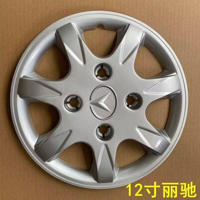 适用于丽驰电动汽车配件丽驰e9v5征途新福瑞吉瑞280轮毂盖轮毂罩