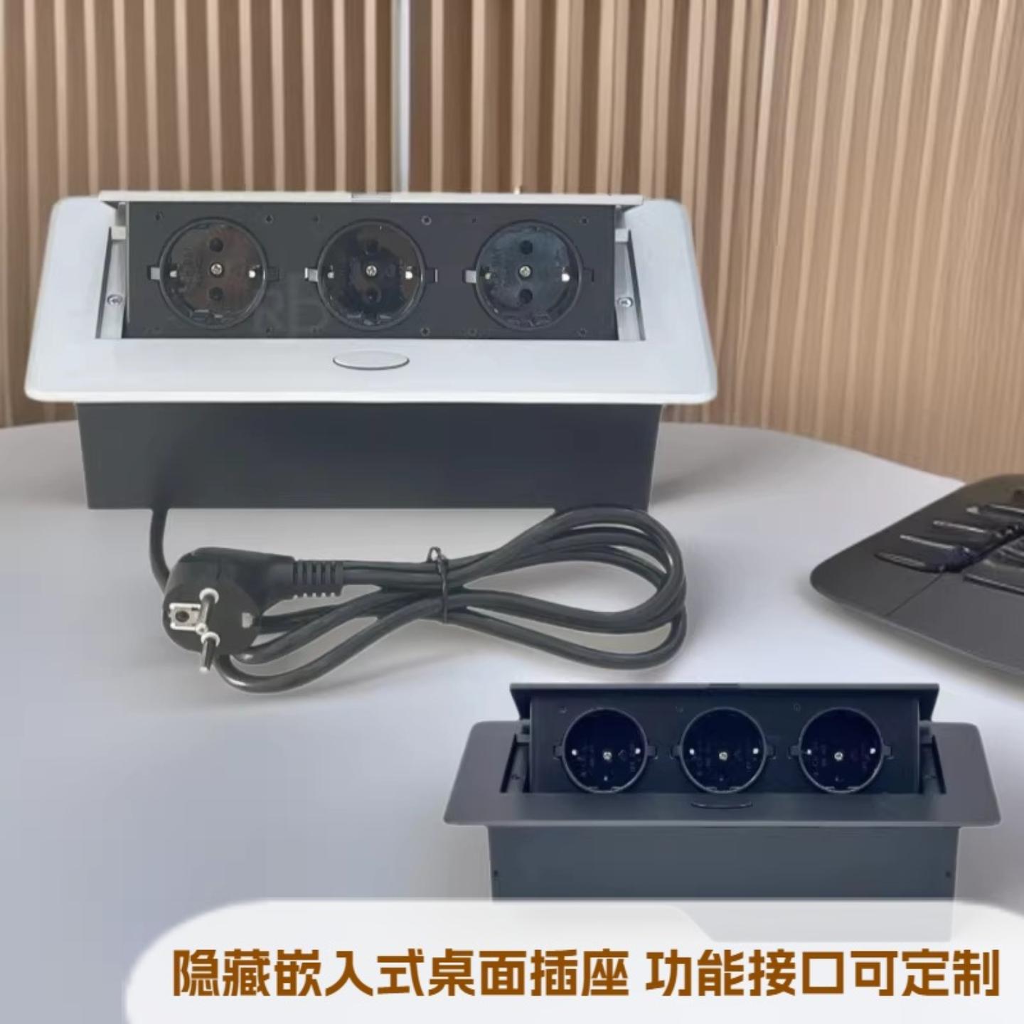 弹起式桌面插座欧规德标电源USB接口办公桌岛台隐藏多媒体插坐