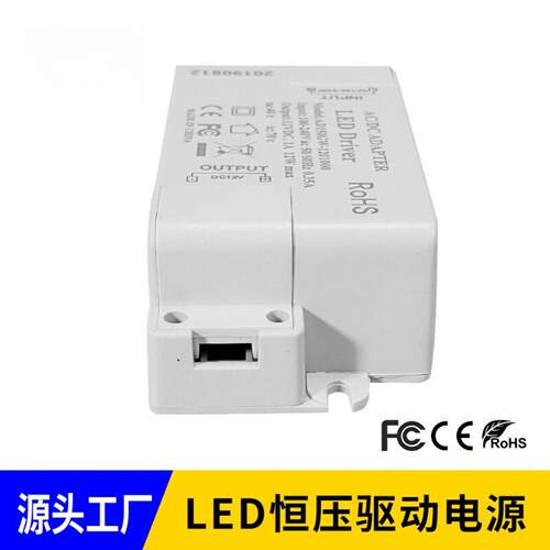 led驱动电源12v1.25a24v0.625a灯条灯带用15wled开关电源