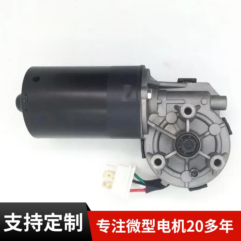 BOSCH雨刮电机刮水器电机F006WM0308直供可定