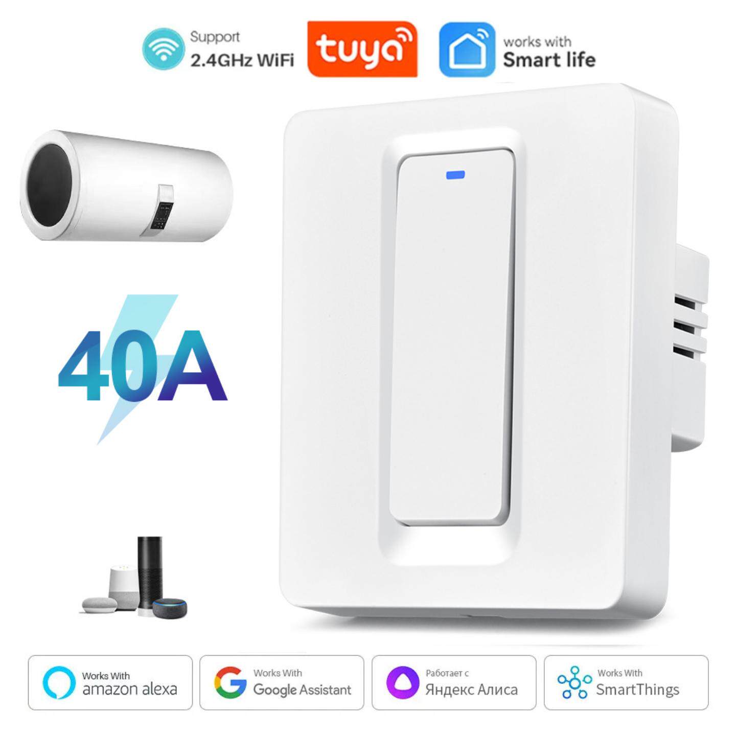 Tuya智能小按键Wifi热水器锅炉空调开关40A