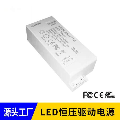 直销12v5a恒压驱动电源12v5a电源适配器60w led driver驱动