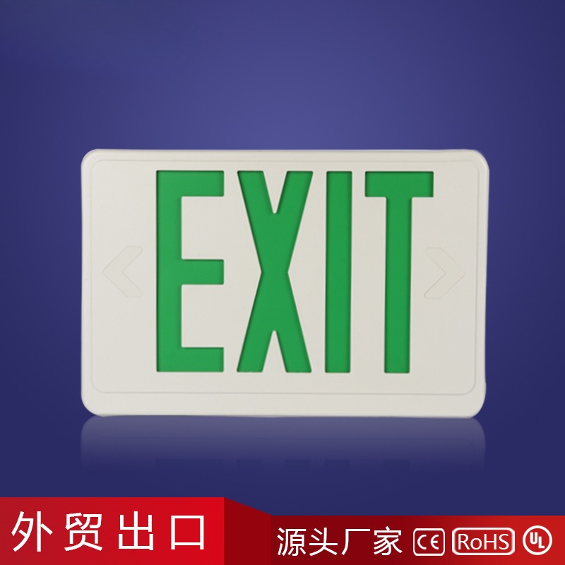 EXITEMERGENCYLIGHTLED南美消防