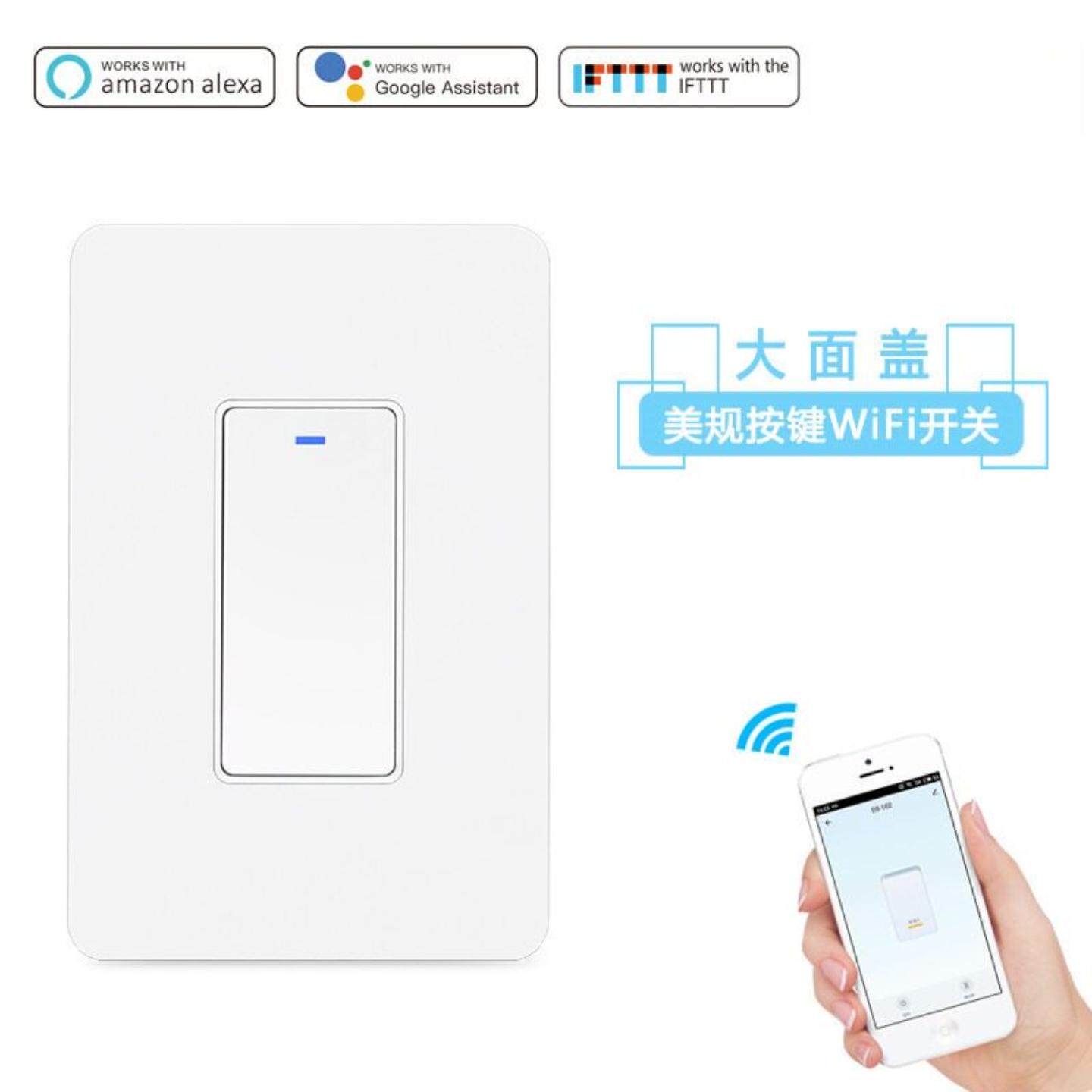 美规大面盖智能墙壁按键式wifi开关手机APP远程控制智能开关