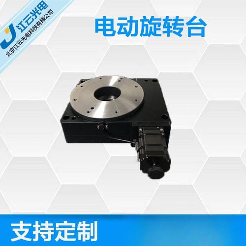 电动旋转台Y100RA210电控转台旋转工作台中空旋转平台角度位移台
