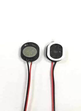 喇叭1217 1712 12mm*17mm手机喇叭数码相框笔记本喇叭扬声器1217