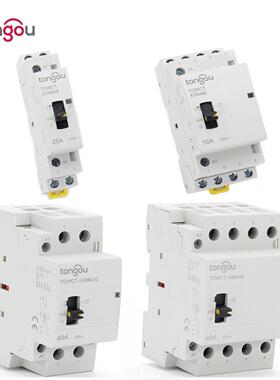 TONGOU交流接触器2P4P半自动2常开4常开16A20A25A32A40A63A