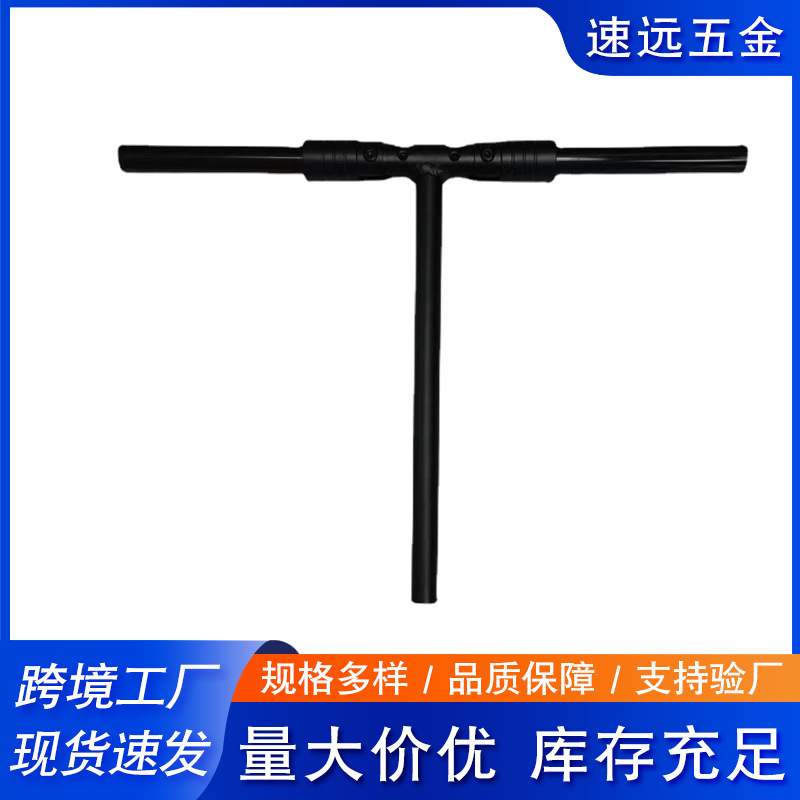 M4电动滑板车配件车把手 丁字杆龙头把T型把手铝合金可折叠手柄管