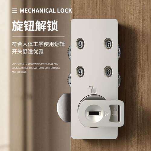 抽屉密码锁更衣储物柜锁拨盘密码锁铁皮文件柜锁办公密码锁
