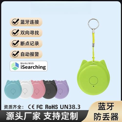 猫猫蓝牙防丢器5.2双向报警智能手机钥匙源头工厂智能防丢