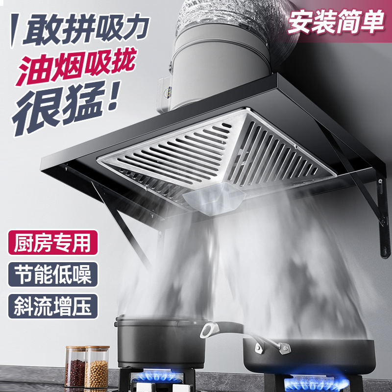 斜流增压油烟机换气扇抽油烟排气扇强力家用厨房排烟机出租房抽烟