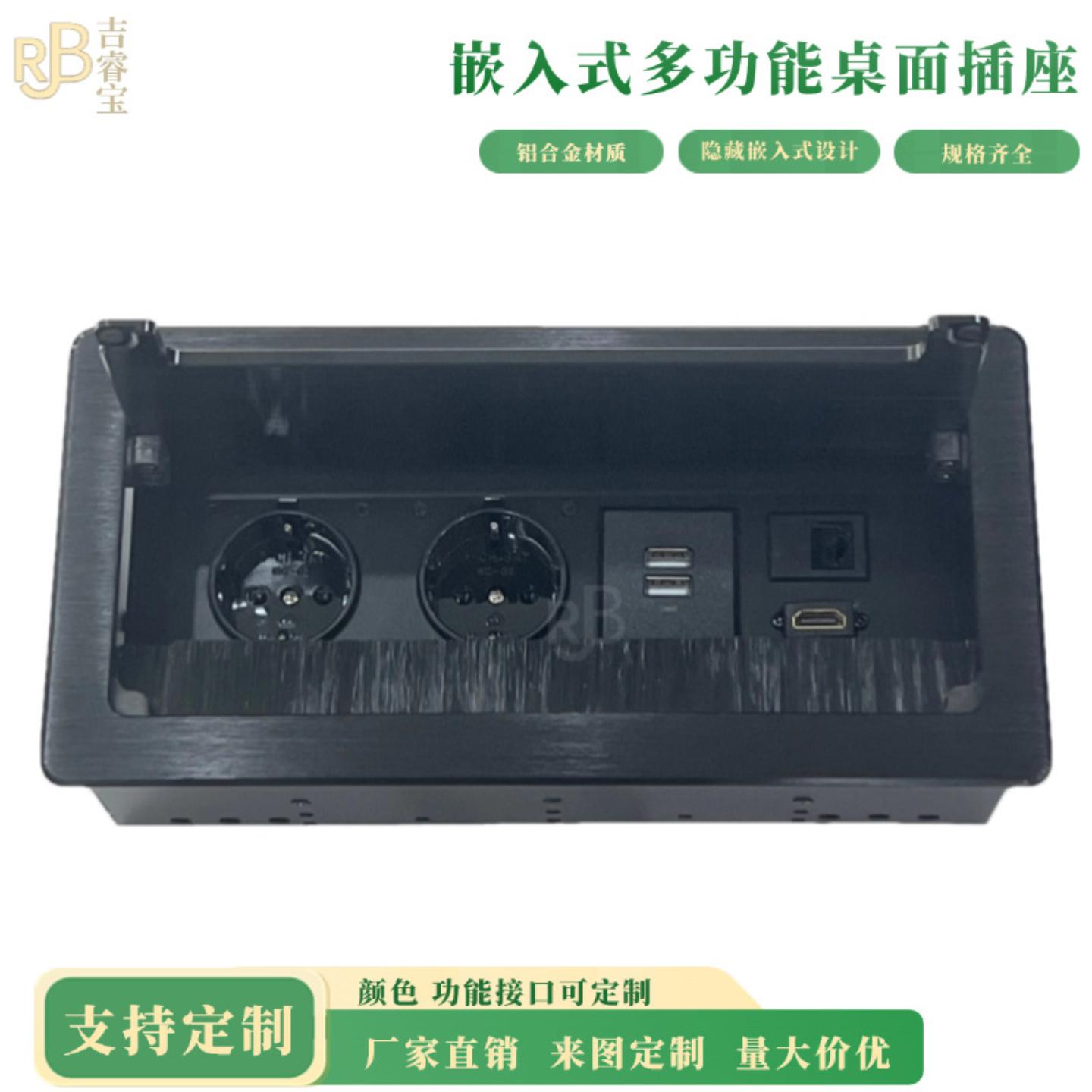 翻盖插座多功能办公会议桌线盒欧标USBHDMI嵌入式桌面插座