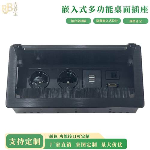 翻盖插座多功能办公会议桌线盒欧标USBHDMI嵌入式桌面插座
