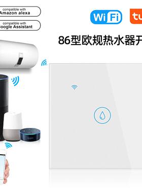 欧规涂鸦智能触摸开关遥控智能WiFi语音控制20A大功率热水器开关