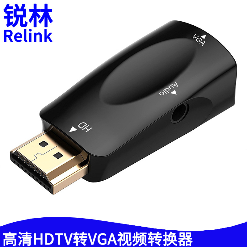hdmi公转vga母转接器带音频线hdmitovga母对母转换器HDMI2VGA转换