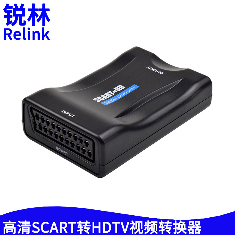 高清视频scart转hdmi转换器scart to hdmi 扫把头电视转接切换器