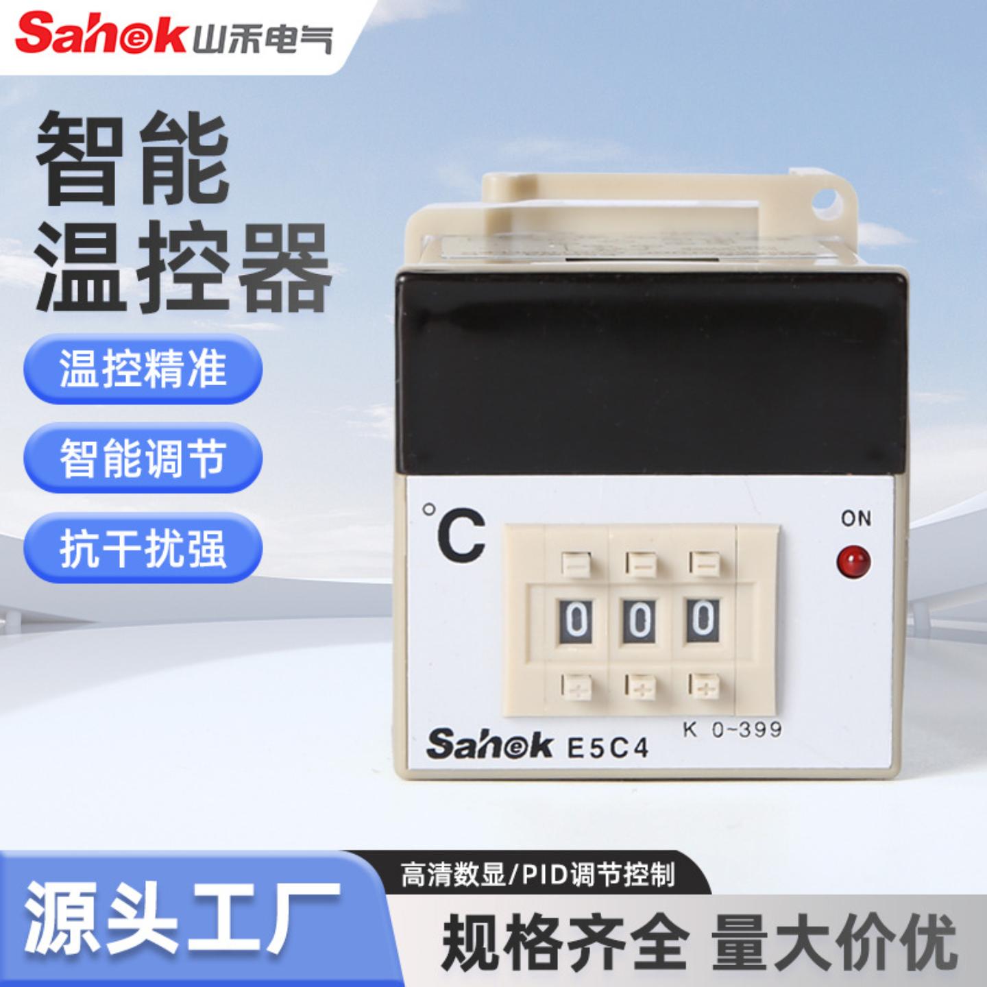 SH-E5C4温控器高精度数显温控表抗干扰温度新款可调节控制器