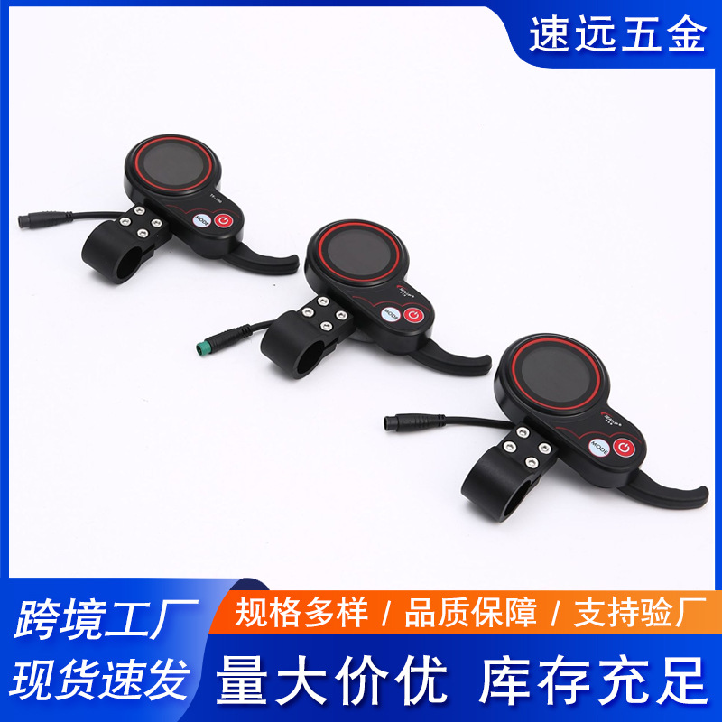 十寸电动滑板车配件希洛普仪表TF100控制器36智能48V指勾六针五针