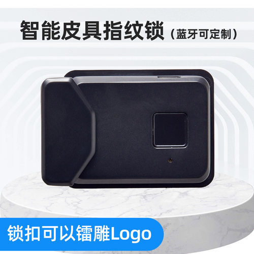 箱包包指纹锁 新品轻奢智能锁 外贸创意嵌入式指纹锁