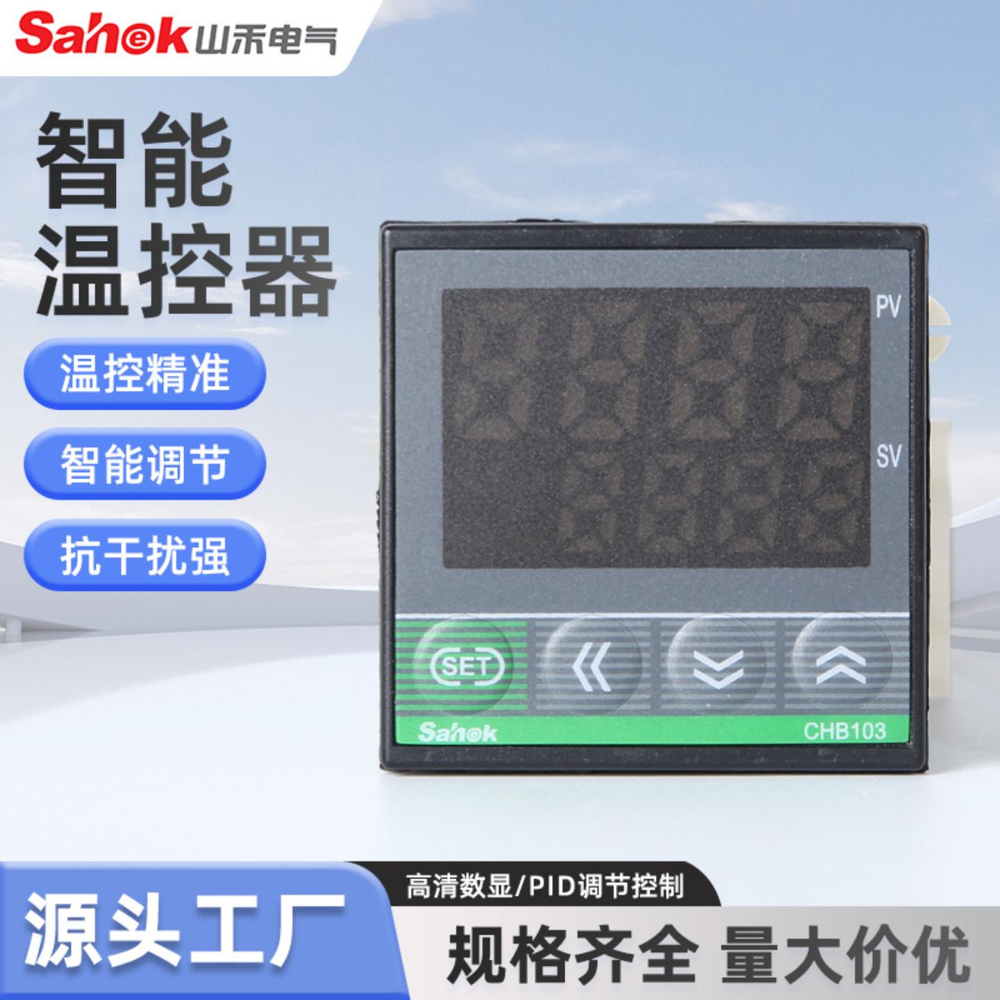 CHB-103温控器40DA固态/感温线温控大功率智能温控固态恒温器