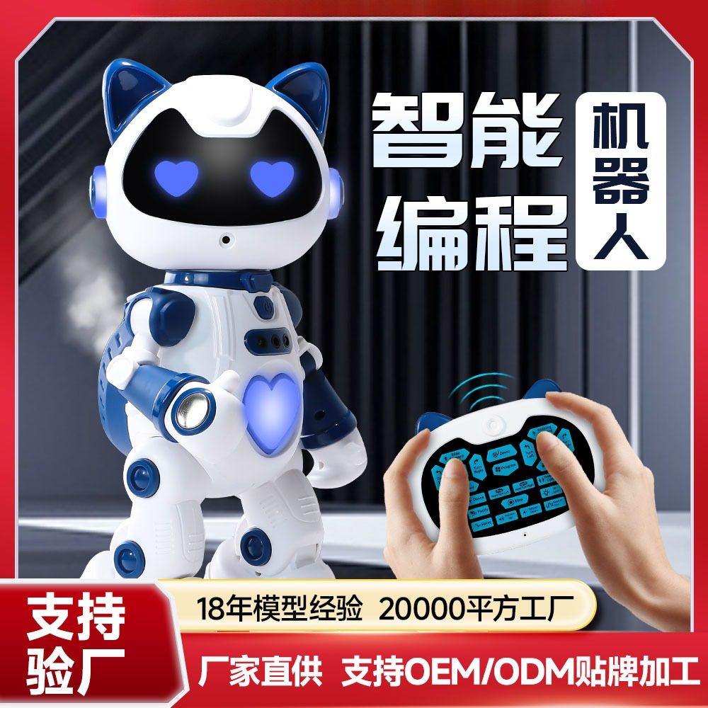 新品F10智能编程机器人唱歌跳舞早教多人互动陪伴感应遥控机器人