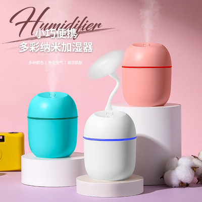 新款加湿器usb雾化器空气加湿器家用卧室桌面加湿器加湿器