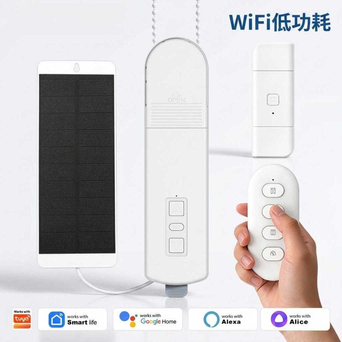 WiFi低功耗智能拉珠窗帘电机百叶窗涂鸦APP远程控制Alexa语音控制