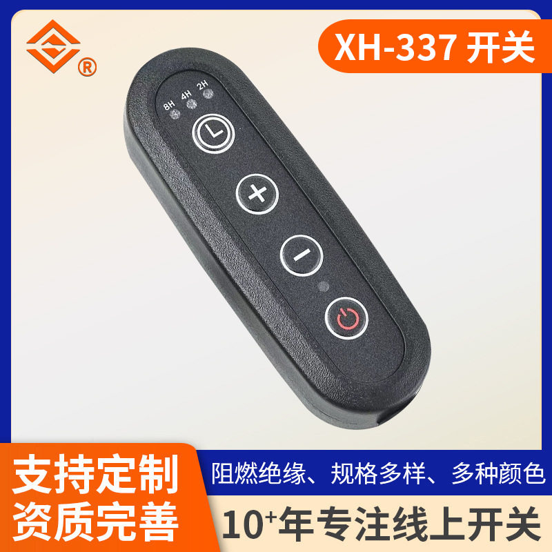 定时调光开关无极调光器调温调速
