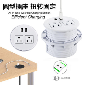 美标圆形2孔暗装桌面插座嵌入式