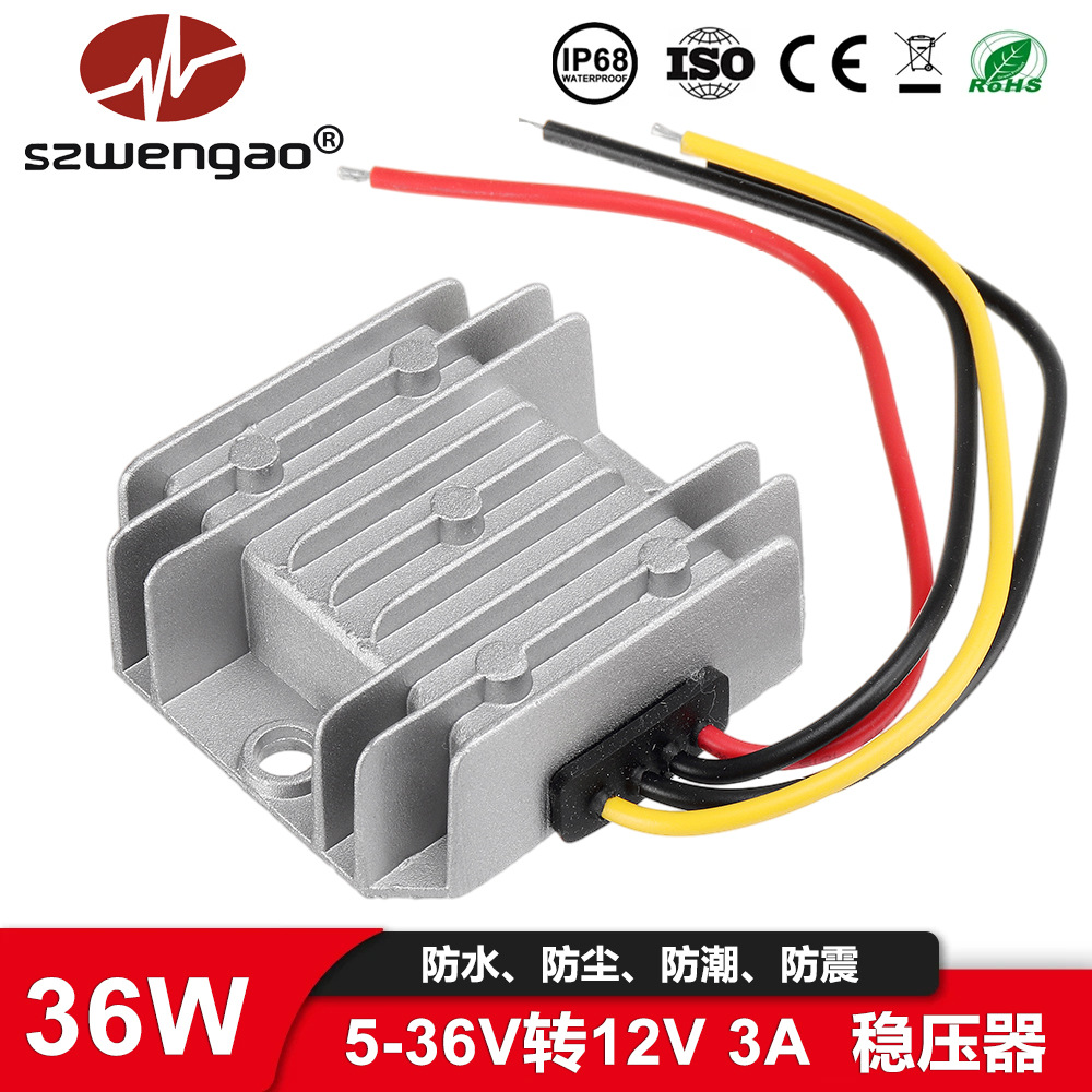 8V12V24V转12V汽车电瓶稳压器5-36V转12V 3A车载升降压电源转换器