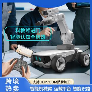 新品F07编程机器人智能玩具机械臂FPV遥控自动循迹避障LED屏显