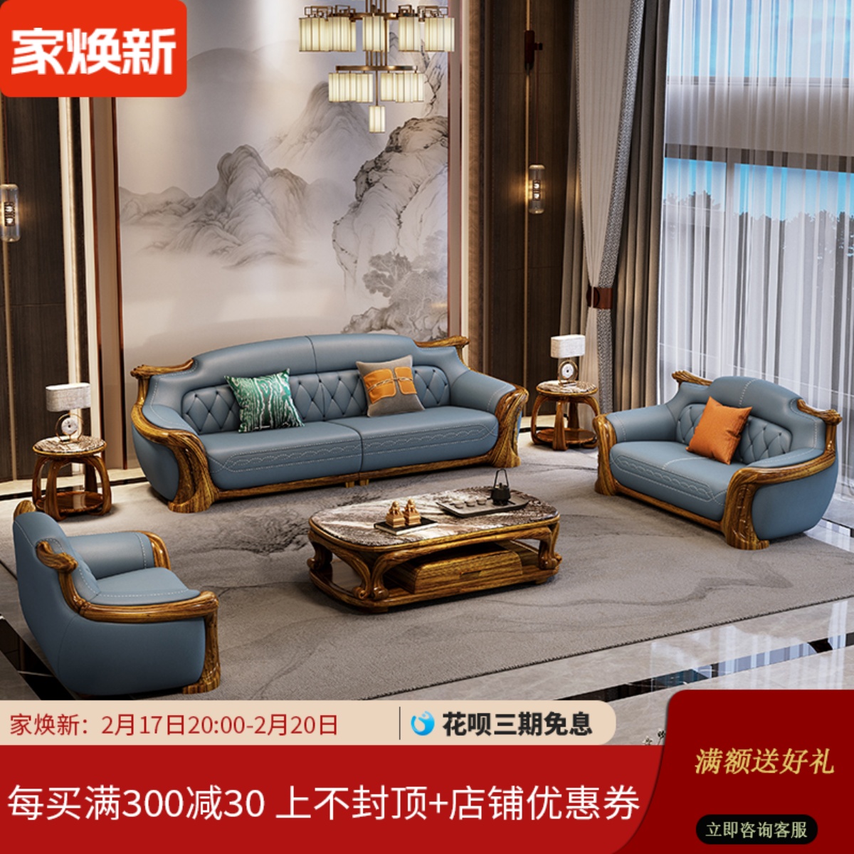 复式楼新中式乌金木真皮沙发现代别墅大户型豪华客厅实木家具组合