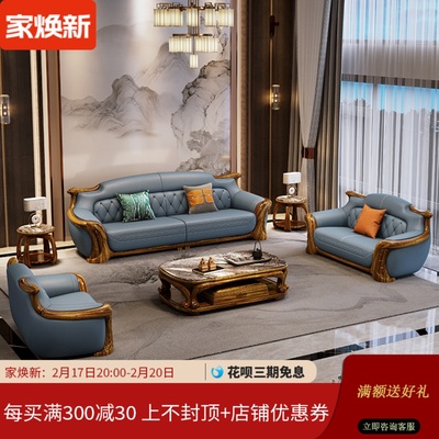 复式楼新中式乌金木真皮沙发现代别墅大户型豪华客厅实木家具组合