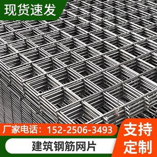 建筑钢筋网片8 4mm水泥工地钢丝免焊接钢丝防裂网镀锌地暖网片