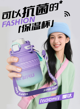 BNRU新款覆钛吨吨保温杯大容量水杯女生高颜值便携随行吸管杯子男