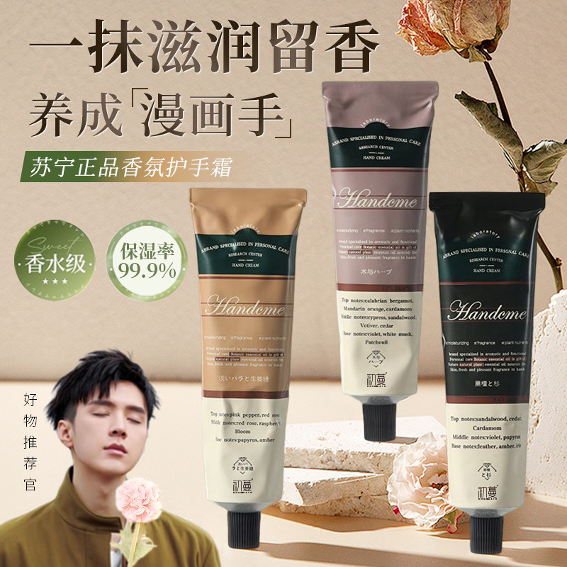 【小红书推荐】滋润保湿补水美白