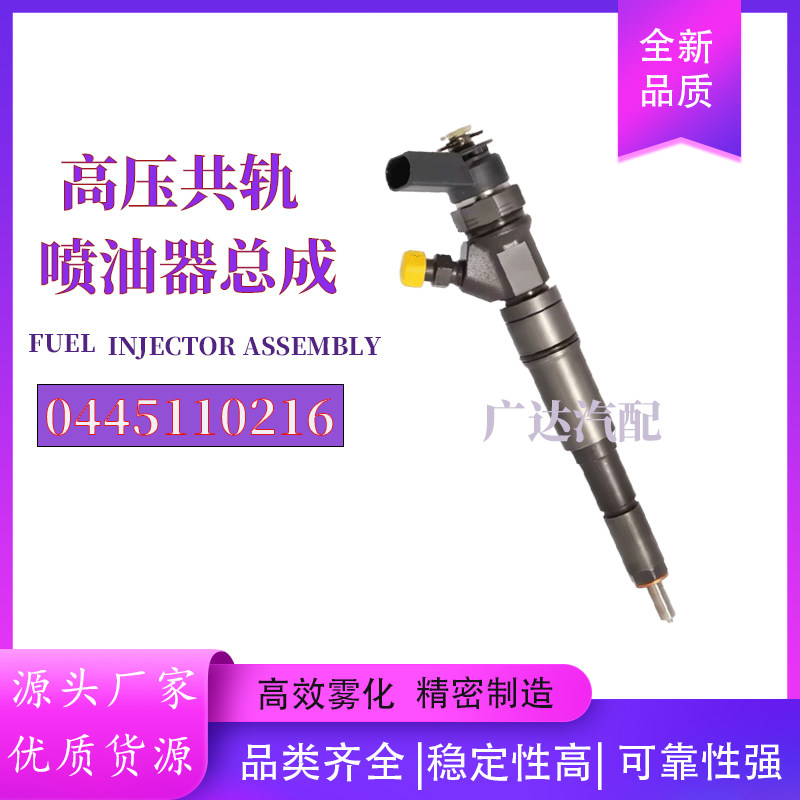 0445110216喷油器总成13537793836适用于宝马车型质量三包,汽车零部件/养护/美容/维保,喷油嘴,淘宝优惠券,粉丝福利购,淘宝优惠卷
