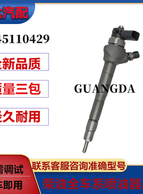 0445110429喷油器总成03L130277N柴油机总成优质货源稳定耐用