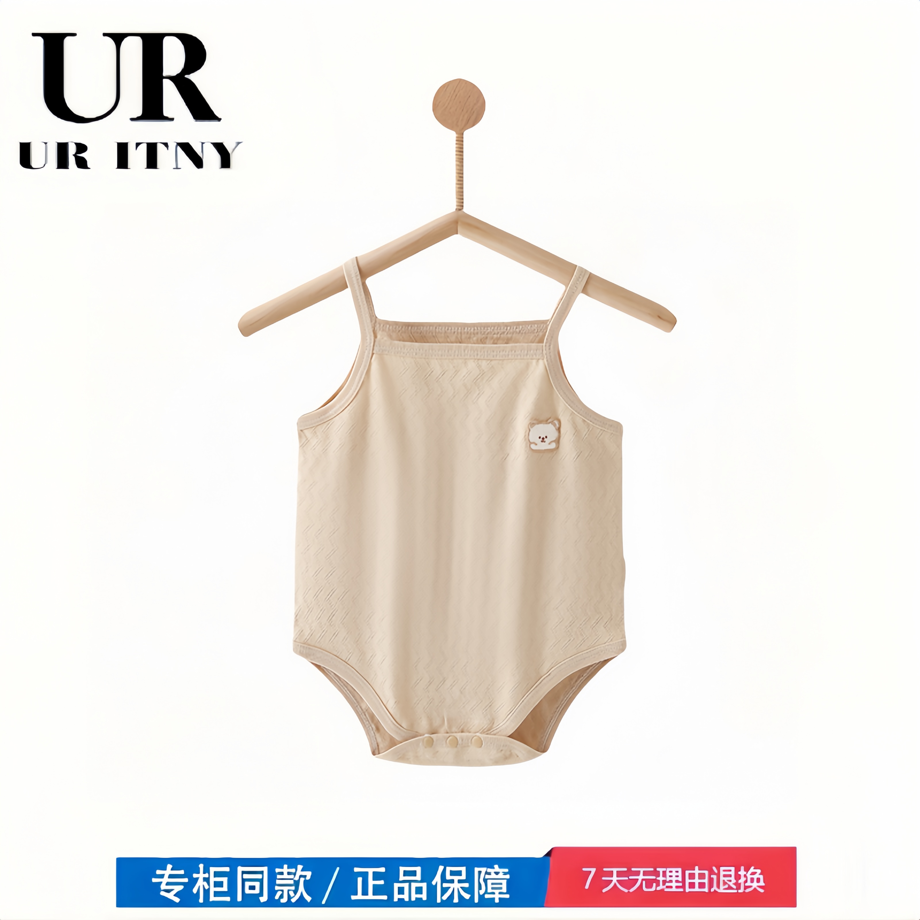 【撤柜专区】品牌专柜 婴儿吊带包屁衣夏季薄款无袖上衣男女宝宝