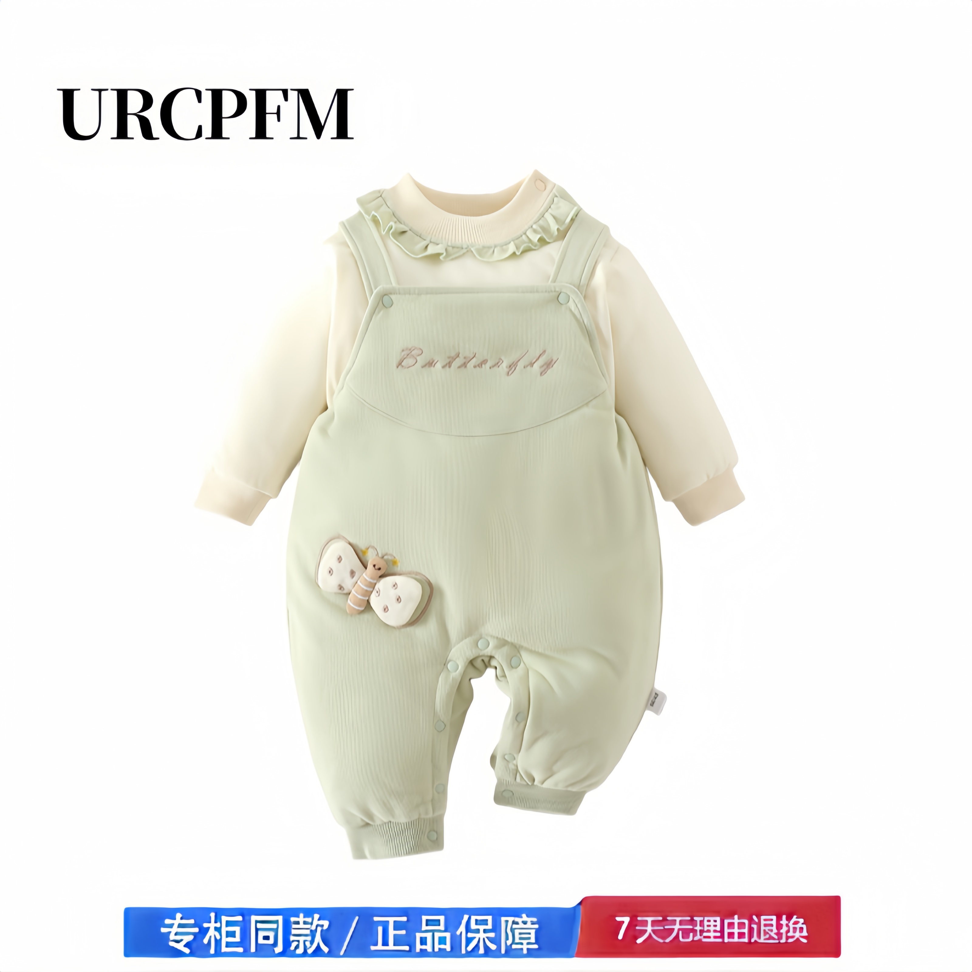 【2折专区】折扣店撤柜   婴儿80g夹棉背带裤套装秋冬薄棉两件套