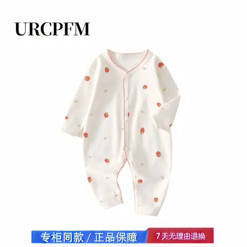 【2折专区】折扣店撤柜  婴儿衣服春秋装连体衣小月龄宝宝爬服
